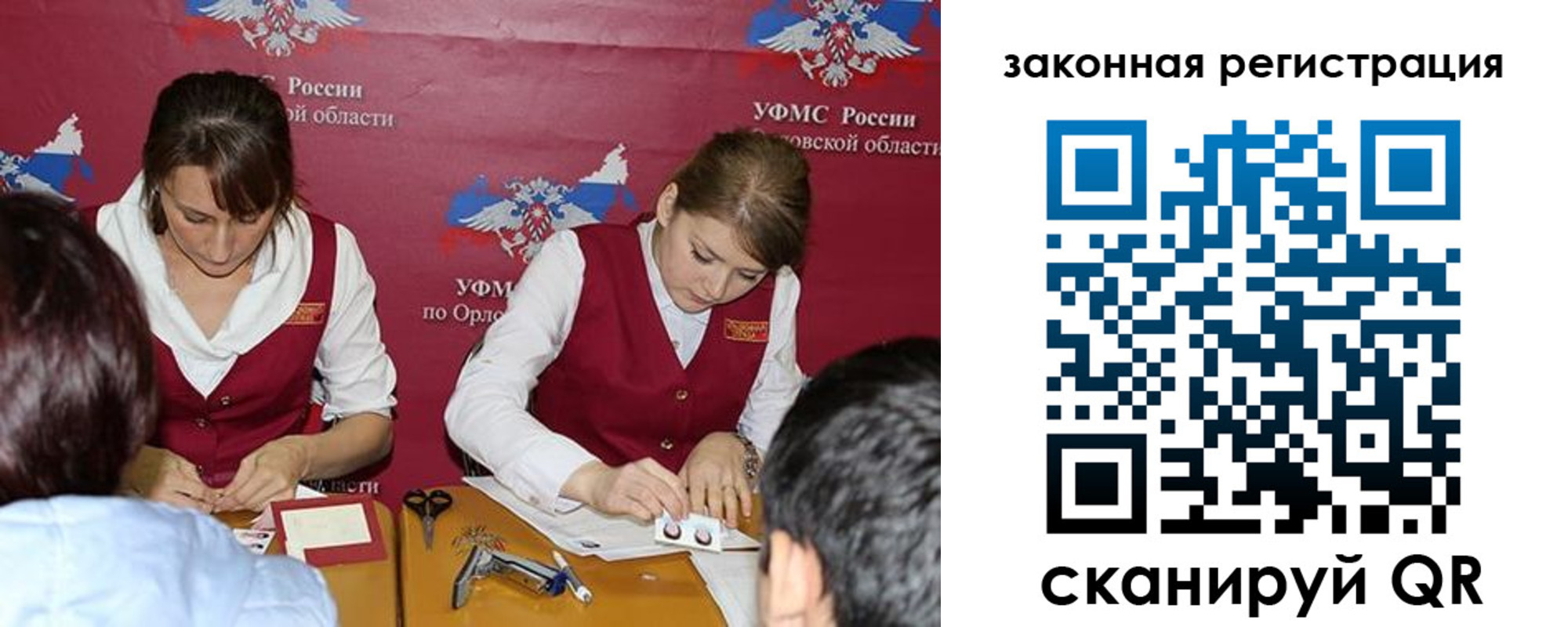 регистрация в Заринске